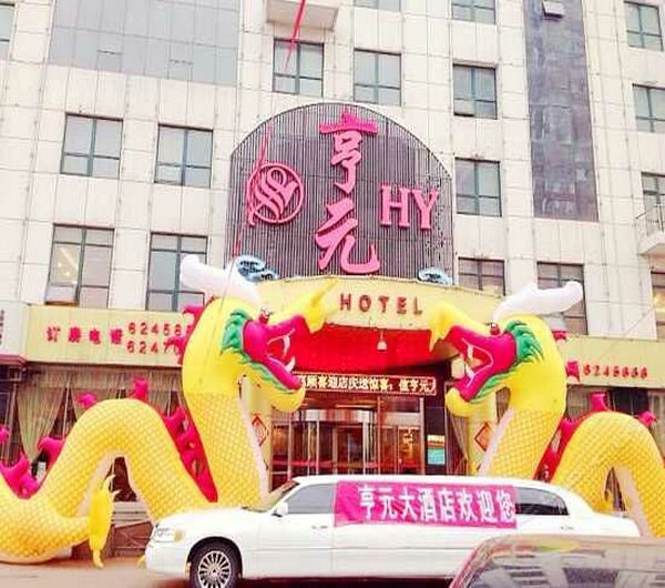 ��ɽ���ۺ�Ԫ��Ƶ�