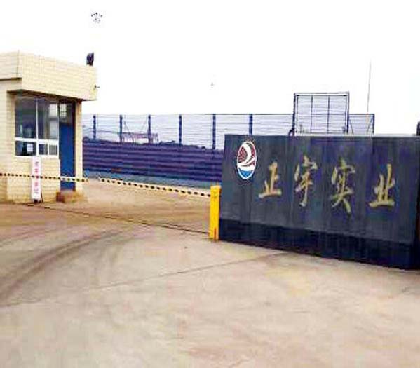 ��ɽ�����(sh��)�I(y��)���޹�...