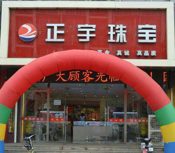 ��ɽ���������錚����...